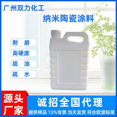 环氧白陶瓷耐磨涂料 水性超硬陶瓷涂料 双组份陶瓷涂料 厂家批发图2
