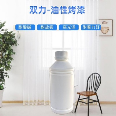 厂家批发 铜制品烘烤光油 油性罩光烤清漆 黑色油性烤漆图3