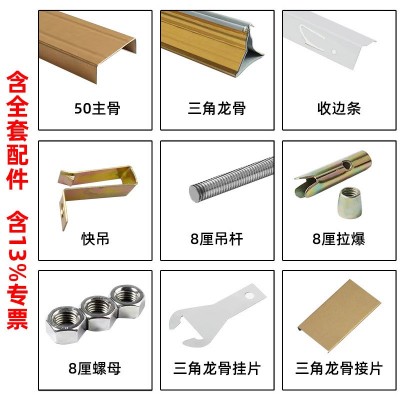 铝扣板600*600铝天花吸音办公室医院走廊会议室扣板工厂吊顶装饰图2