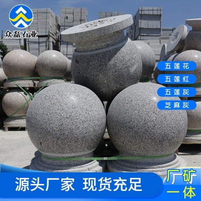 五莲花挡车圆球 花岗岩拦路障碍石球 停车场阻车球大理石路障圆球图4