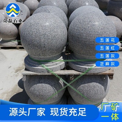 五莲花挡车圆球 花岗岩拦路障碍石球 停车场阻车球大理石路障圆球图3