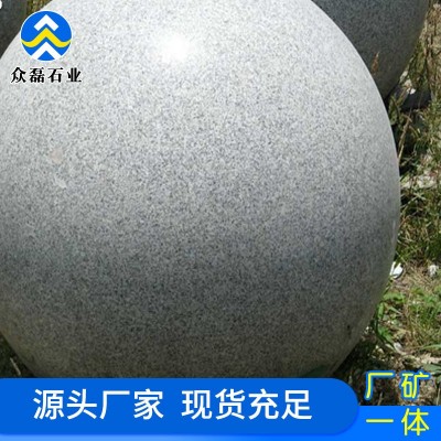 芝麻灰挡车石球路障球阻车石大理石圆球 花岗岩止车石球景观石材图2