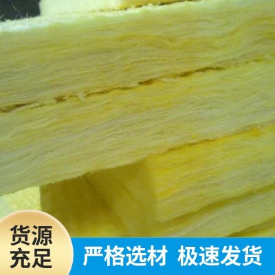 离心玻璃棉板厂家墙体吸音降噪保温材料批发隔音幕墙玻璃棉保温板图3