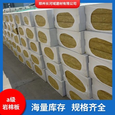 外墙保温岩棉复合板工业管道隔音棉吸音板幕墙憎水隔热50厚岩棉板图2