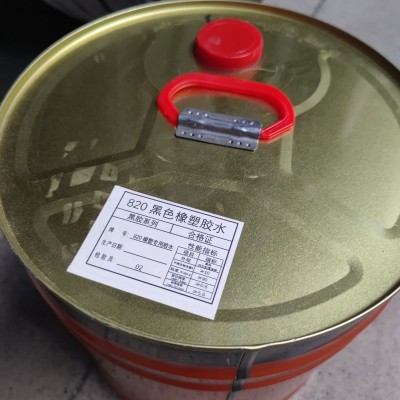 厂家供应820黑胶橡塑保温专用胶水中央空调通风阻燃保温橡塑专用图2