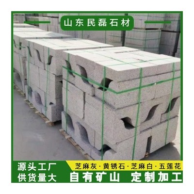 花岗岩五莲红s型路沿石 弧形路边石 拉丝面道路侧石安装 路平石图3