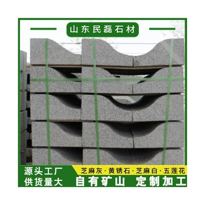 花岗岩五莲红s型路沿石 弧形路边石 拉丝面道路侧石安装 路平石图2