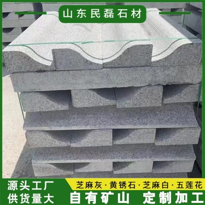 花岗岩五莲红s型路沿石 弧形路边石 拉丝面道路侧石安装 路平石图4