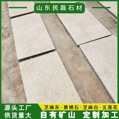 黄锈石干挂板 花岗岩荔枝面30mm干挂幕墙砖 浅黄锈石外墙贴板图片图2