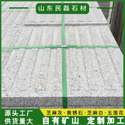 盲道板 芝麻灰花岗岩石材板路面防滑板人行道引路石道路铺设地砖图2