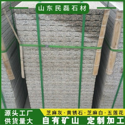 盲道板 芝麻灰花岗岩石材板路面防滑板人行道引路石道路铺设地砖图4