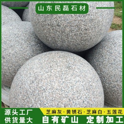 花岗岩石材圆球 五莲花挡车路障石球广场停车场车止石拦路石墩子图3
