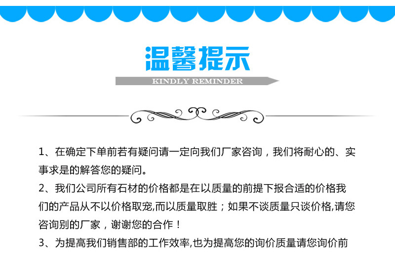 1温馨.jpg