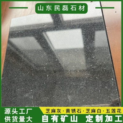 中国黑花岗岩光面石板 室内外装饰地铺板现货石材石板光面铺地板图2