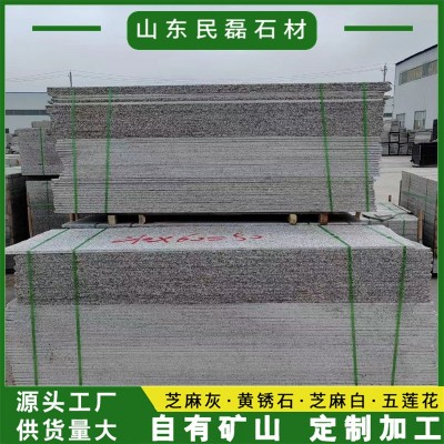 花岗岩芝麻灰毛光板 大理石光面外墙干挂石材加工建筑工程光面板图4