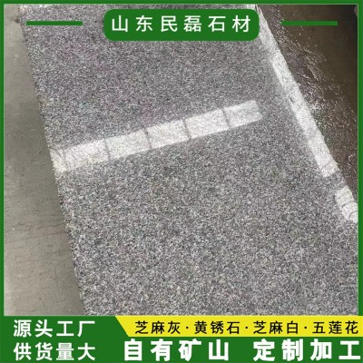 花岗岩芝麻灰毛光板 大理石光面外墙干挂石材加工建筑工程光面板图3