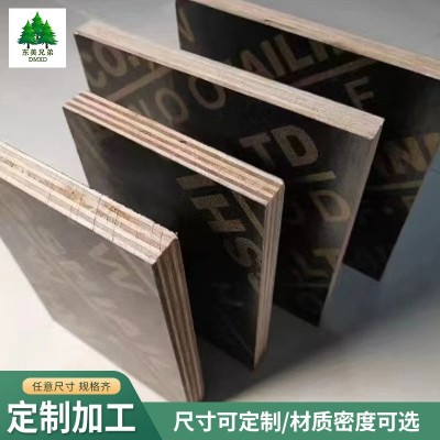 厂家现货多层木板AA级夹板建筑工地模板胶合板价格优势建筑模板图2