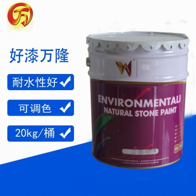 丙烯酸涂料 醇酸磁漆 防腐地坪漆工厂直发图2
