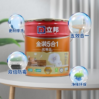 立邦漆 金装净味五合一乳胶漆内墙面漆净味5合1墙漆涂料油漆18L图3