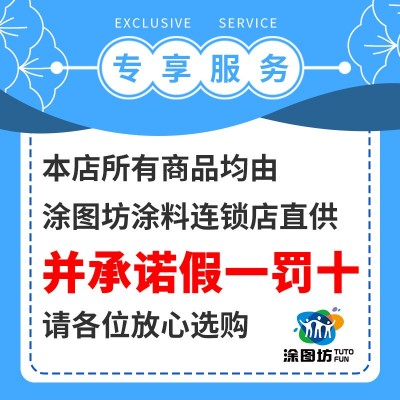 立邦漆 金装净味五合一乳胶漆内墙面漆净味5合1墙漆涂料油漆18L图4