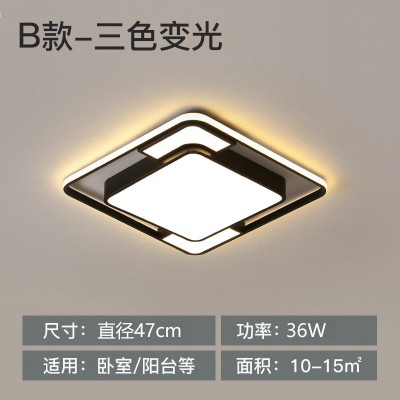 全屋灯具套餐卧室房间客厅简约led吸顶灯照明家装灯饰批发餐厅图5