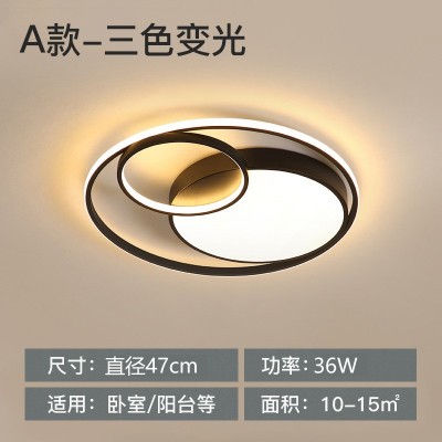 全屋灯具套餐卧室房间客厅简约led吸顶灯照明家装灯饰批发餐厅图4