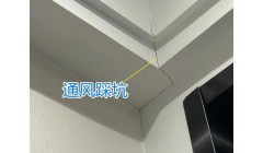 这10个装修冷知识，哪怕装修10次，也未必全知！