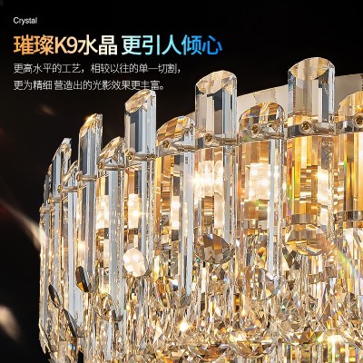 轻奢水晶灯客厅吸顶灯2024年新款现代简约大气奢华餐厅主卧室灯具图3
