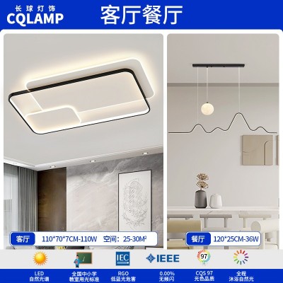 客厅灯大厅主灯简约吸顶灯中山灯具全屋大气套餐家装灯饰高级感图5