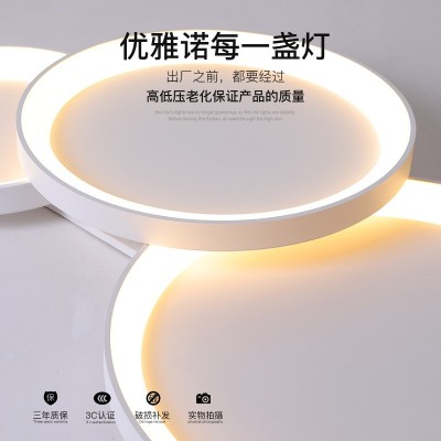 【严选】客厅灯简约现代大气高档2024新款家用极简圆形智 能吸顶灯图5