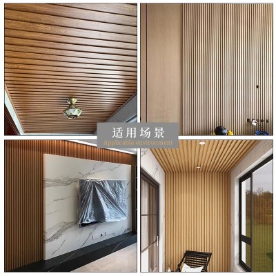大长城墙裙阳台天花吊顶背景墙PVC木纹护墙板生态木长城板204覆膜图4