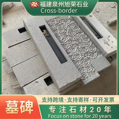 墓碑套碑农村中式天然大理石花岗岩石碑石雕组合墓碑公墓石材批发图3