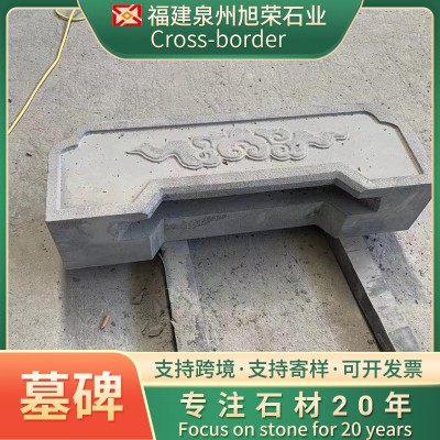 墓碑套碑农村中式天然大理石花岗岩石碑石雕组合墓碑公墓石材批发