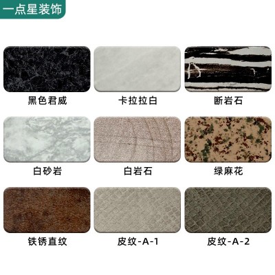 金属饰面板批发 木饰面铝塑板 无缝木纹石纹装饰板材 复合板图3