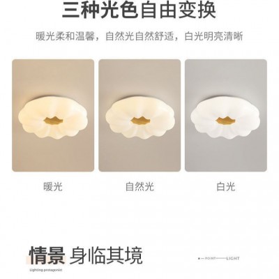 奶油风云朵灯LED南瓜吸顶灯网红现代简约温馨房间儿童房卧室灯图4