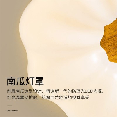 奶油风云朵灯LED南瓜吸顶灯网红现代简约温馨房间儿童房卧室灯图2