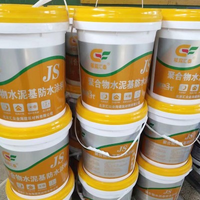 JS聚合物水泥基高分子防水涂料室外厨房卫生间液体防水补漏浆料图4