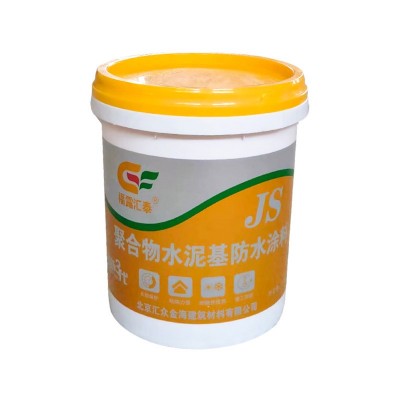 JS聚合物水泥基高分子防水涂料室外厨房卫生间液体防水补漏浆料图5