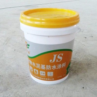 JS聚合物水泥基高分子防水涂料室外厨房卫生间液体防水补漏浆料图2
