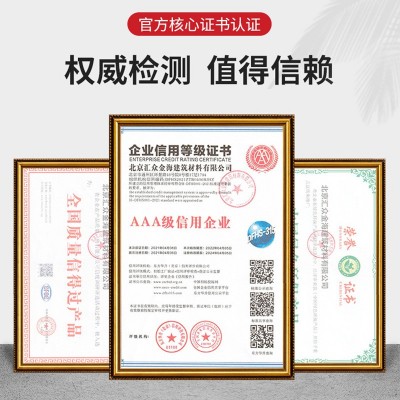 早强防冻剂厂家现货批发混凝土防冻剂厂家冬季施工用砂浆防冻剂图4