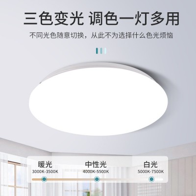 三防吸顶灯中山批发超薄纯白吸顶灯走廊阳台厨卫楼梯间天花吸顶灯图4