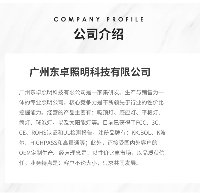 详情_21.jpg