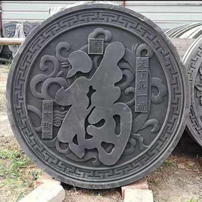 仿古圆形福字砖雕背景墙影壁墙中式庭院古建青砖浮雕装饰门头挂件     1件图2