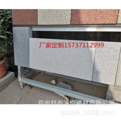 全域供应PC仿石材透水砖仿石材生态砖海绵透水仿石砖芝麻白仿石材     1块图3