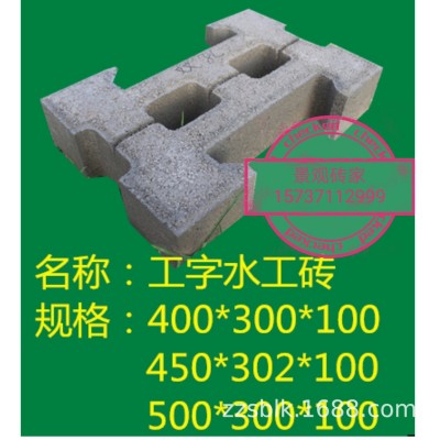 六角砖水利工程连锁式护坡砖 六边形植生护坡砌块 舒布洛克护坡砖     1块图2