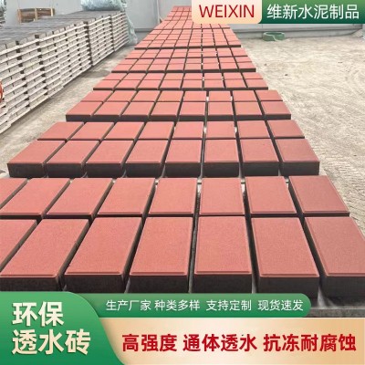 西班牙彩砖道板砖渗水砖厂家直供结实可定铺路广场砖透水砖      2平方米图4