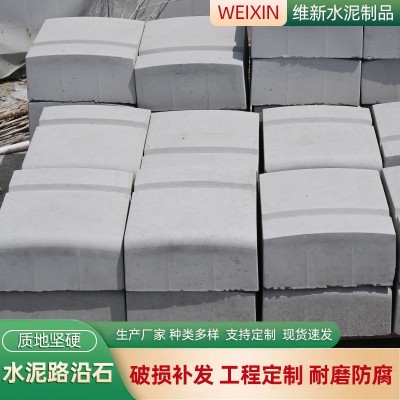 水泥混凝土路沿石路缘石 芝麻灰马路侧石预制路平石 水泥路缘石     1平方米图3