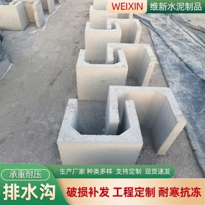 线型排水沟u型槽水泥排水槽园林绿化线性缝隙式车库成品排水沟     2平方米图2