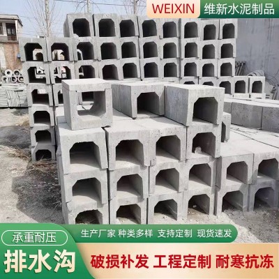 线型排水沟u型槽水泥排水槽园林绿化线性缝隙式车库成品排水沟     2平方米图4