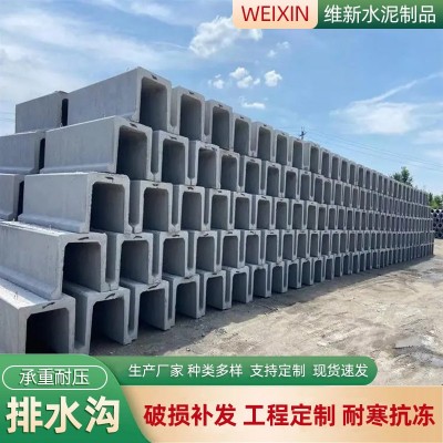 线型排水沟u型槽水泥排水槽园林绿化线性缝隙式车库成品排水沟     2平方米图3